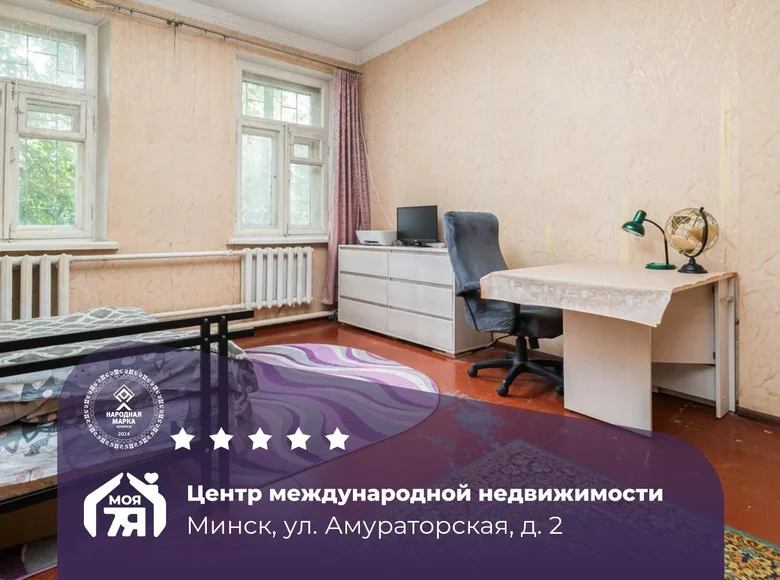 Apartamento 1 habitación 33 m² Minsk, Belarús