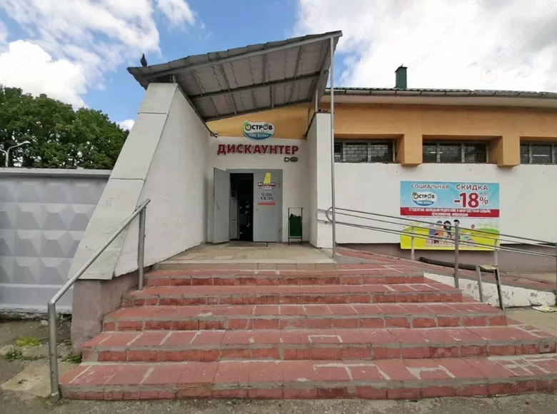 Boutique 208 m² à Minsk, Biélorussie