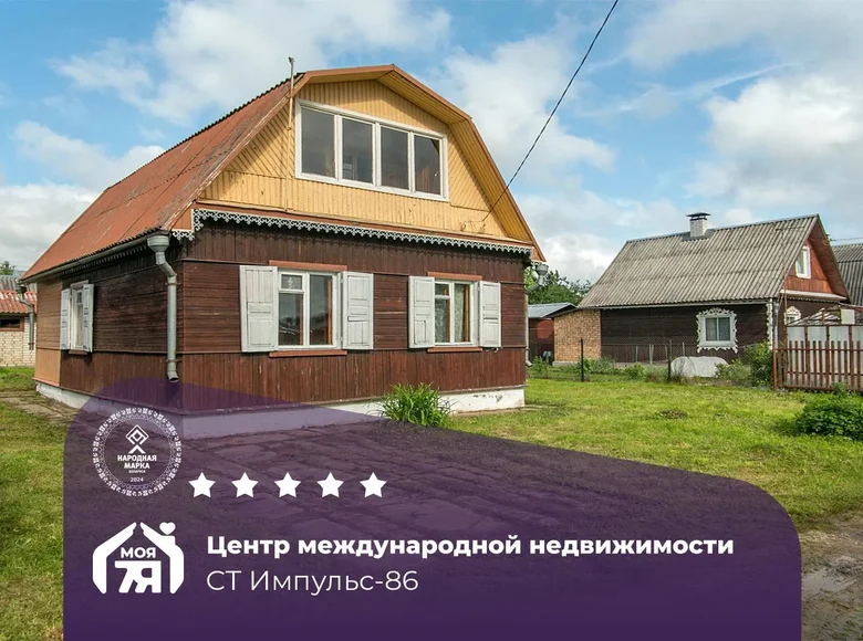 Dom 78 m² Rakauski sielski Saviet, Białoruś