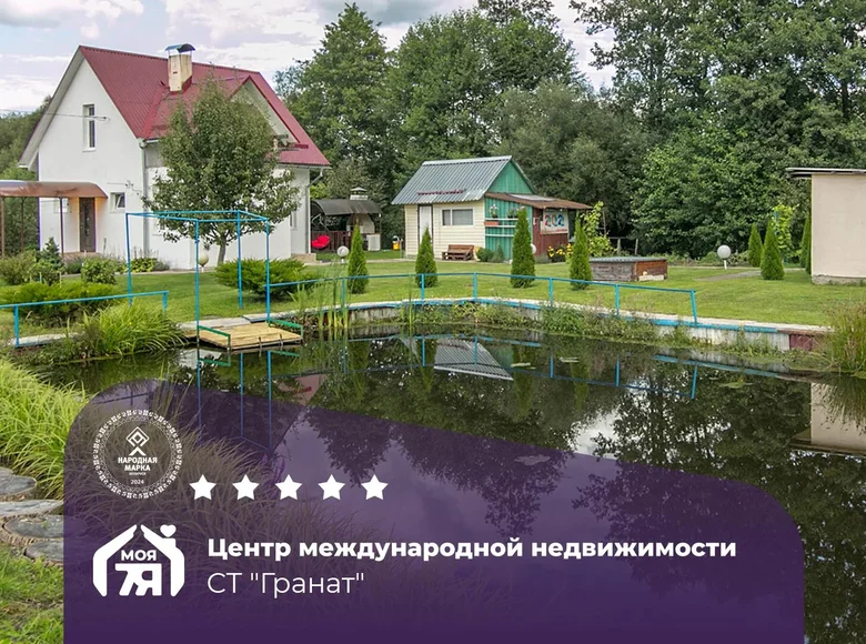 Haus 92 m² Liebiedzieuski sielski Saviet, Belarus
