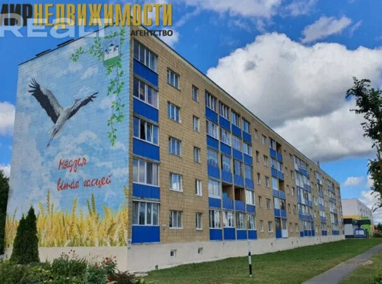 3 room apartment 64 m² Myadzyel, Belarus