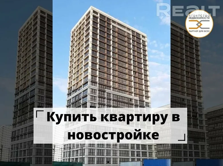 Квартира 3 комнаты 73 м² Минск, Беларусь