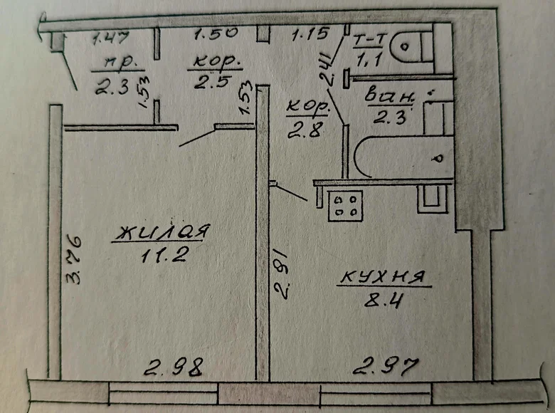 Квартира 1 комната 31 м² Мачулищи, Беларусь