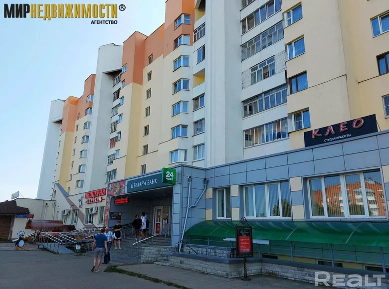 Apartamento 3 habitaciones 76 m² Maladetchna, Bielorrusia