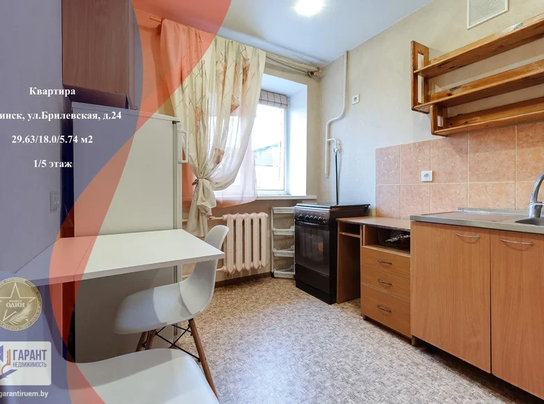 1 room apartment 30 m² Minsk, Belarus