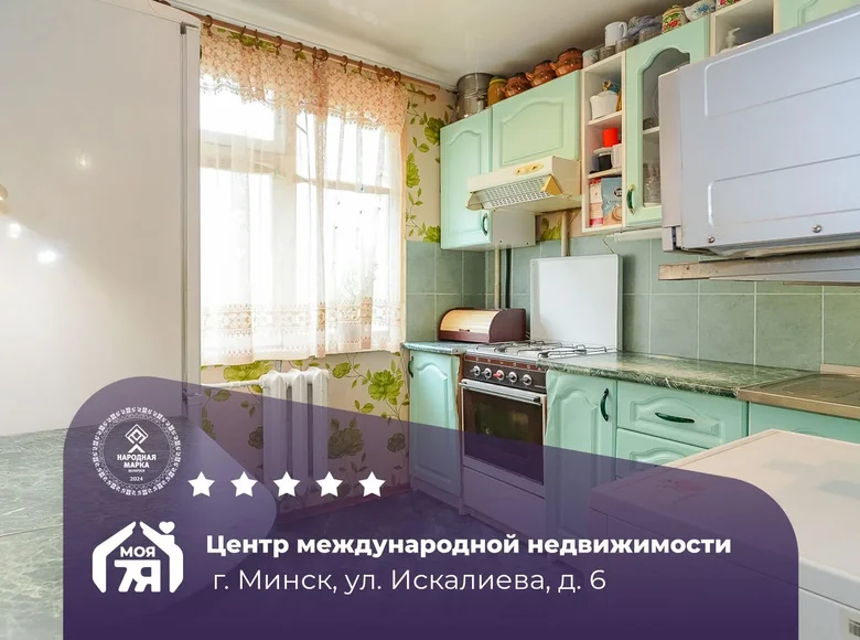 2 room apartment 45 m² Minsk, Belarus