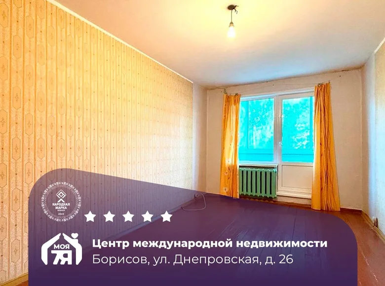 Apartamento 3 habitaciones 62 m² Borisov, Belarús