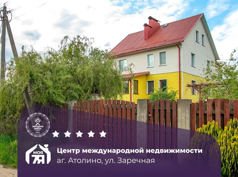 4 room apartment 141 m² Atolina, Belarus