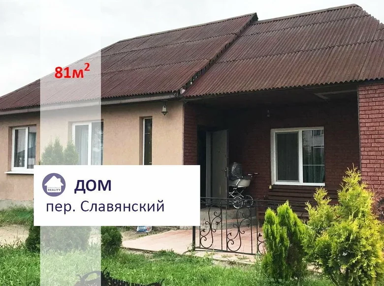 House 78 m² Baranavichy, Belarus