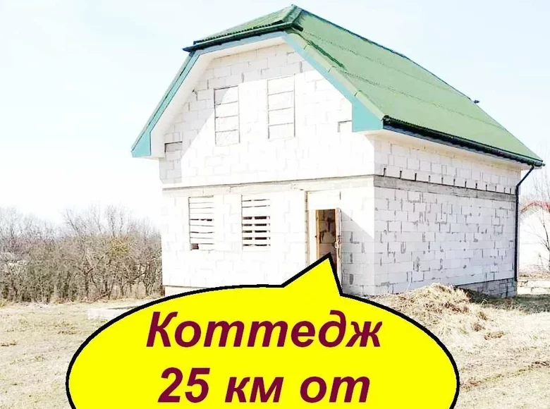 Dom 110 m² rejon puchowicki, Białoruś