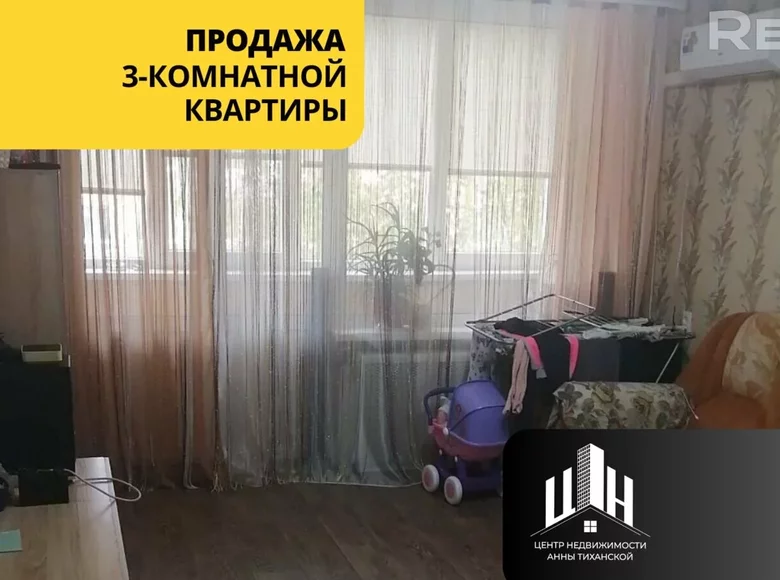 3 room apartment 54 m² Orsha, Belarus