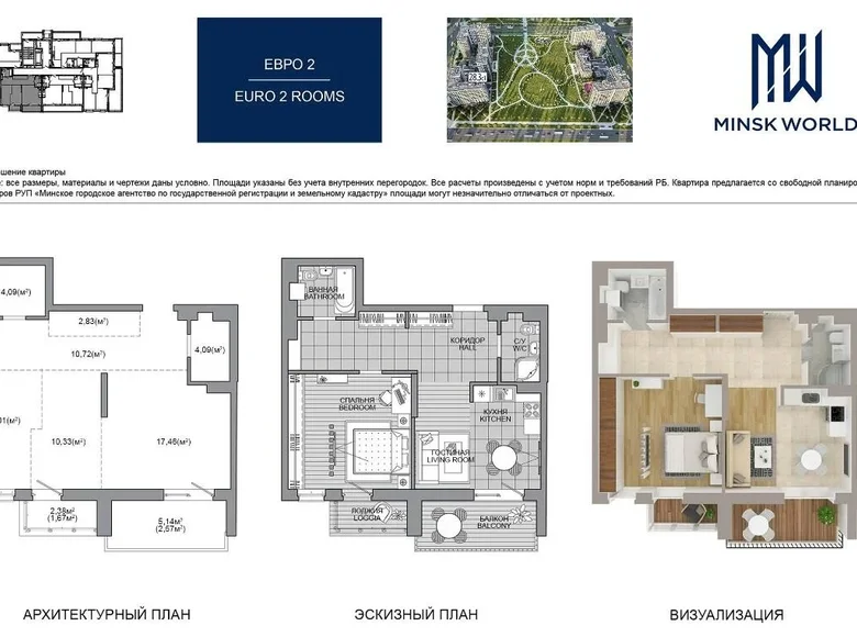 Wohnung 1 zimmer 63 m² Minsk, Weißrussland