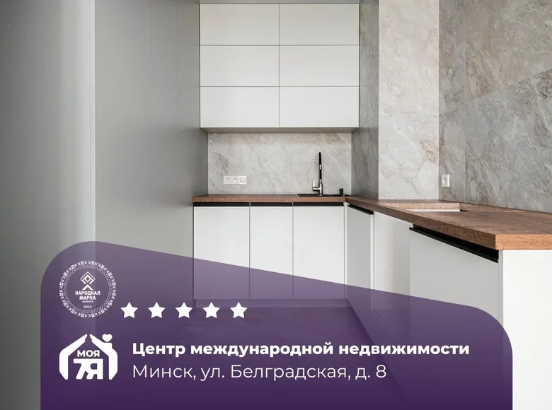 Mieszkanie 2 pokoi 43 m² Mińsk, Białoruś