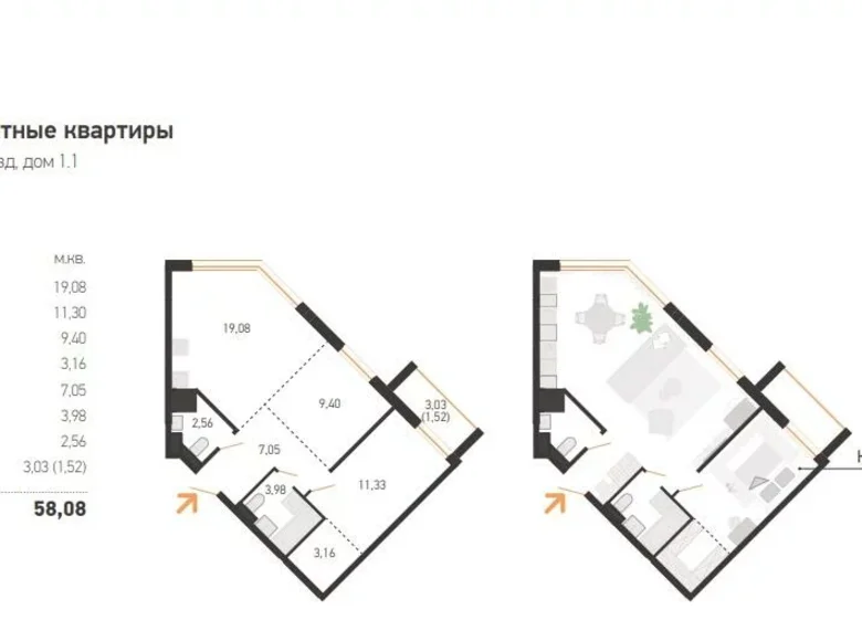 Квартира 3 комнаты 58 м² Копище, Беларусь