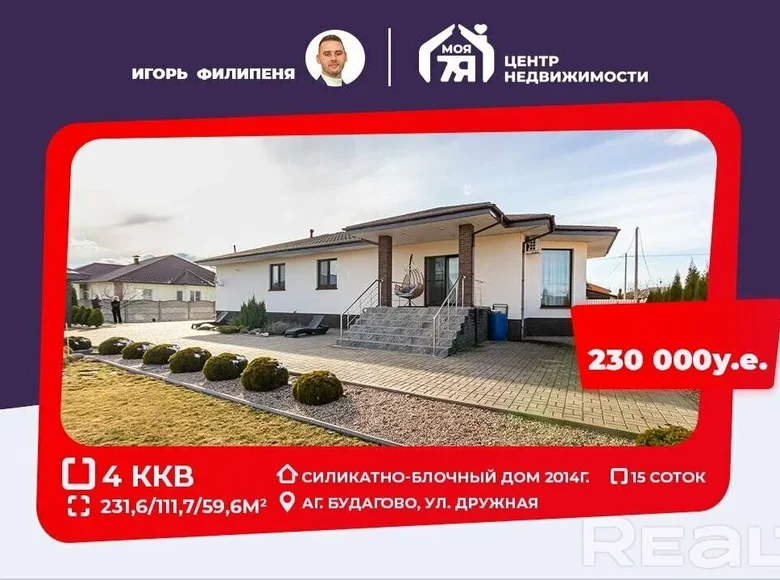 Haus 232 m² Budahova, Weißrussland