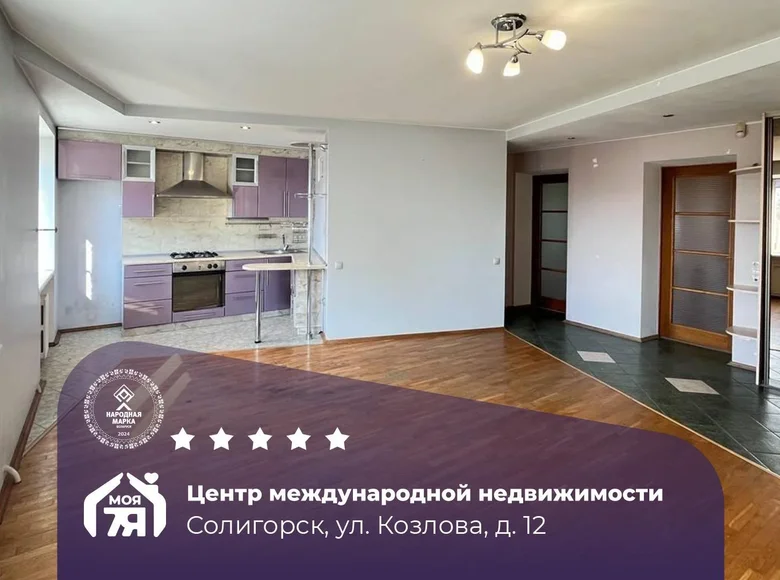 3 room apartment 69 m² Salihorsk, Belarus