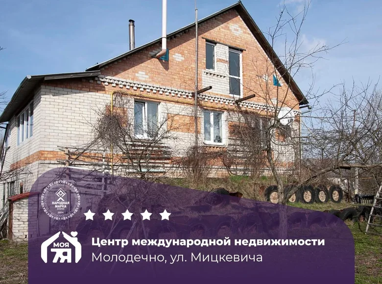 Dom 94 m² Mołodeczno, Białoruś