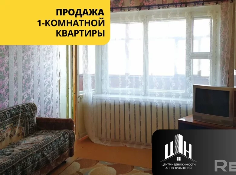 Mieszkanie 1 pokój 38 m² Orsza, Białoruś