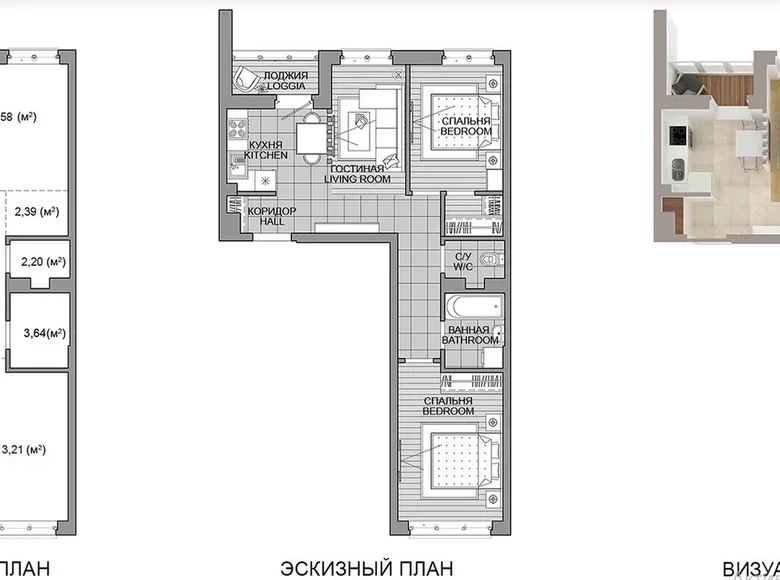 Mieszkanie 2 pokoi 59 m² Mińsk, Białoruś