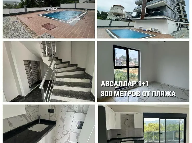 1 bedroom apartment 48 m² Incekum, Turkey