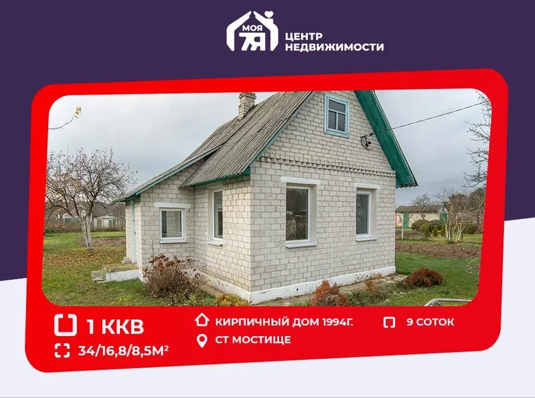 House 34 m² Ciurliouski sielski Saviet, Belarus