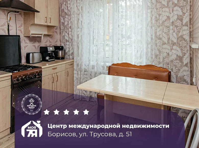 Wohnung 3 zimmer 66 m² Baryssau, Belarus