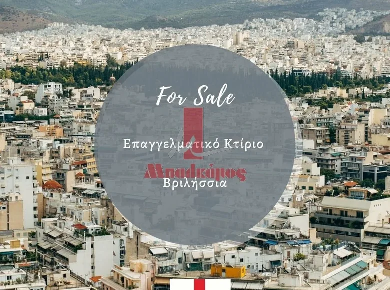 Commercial property 320 m² in Athens, Greece