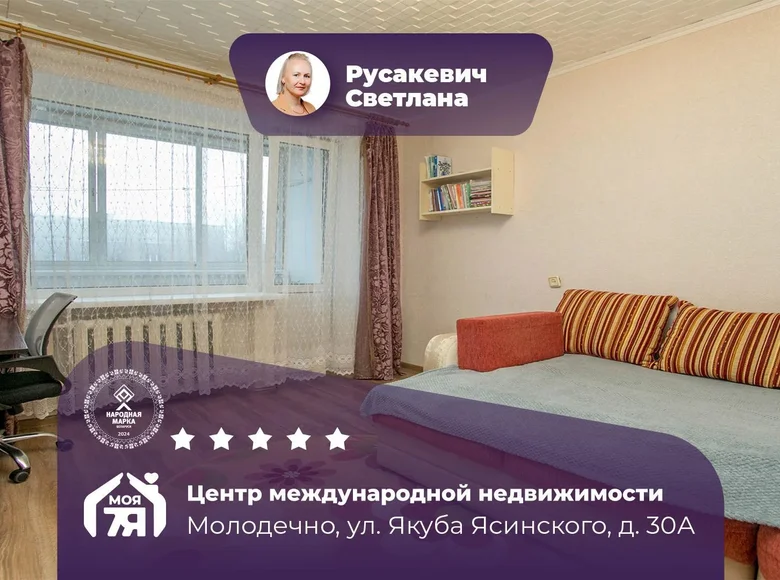 Apartamento 1 habitación 31 m² Maladetchna, Bielorrusia