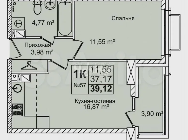 Mieszkanie 39 m² Niżny Nowogród, Rosja