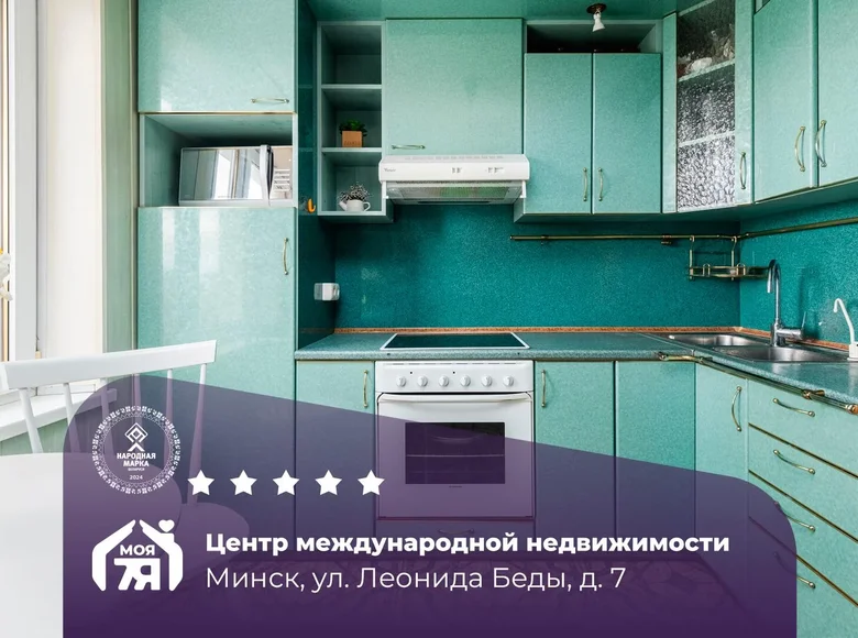 Mieszkanie 3 pokoi 66 m² Mińsk, Białoruś