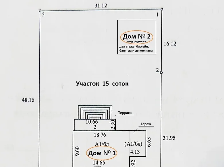 Dom 308 m² Ratomka, Białoruś