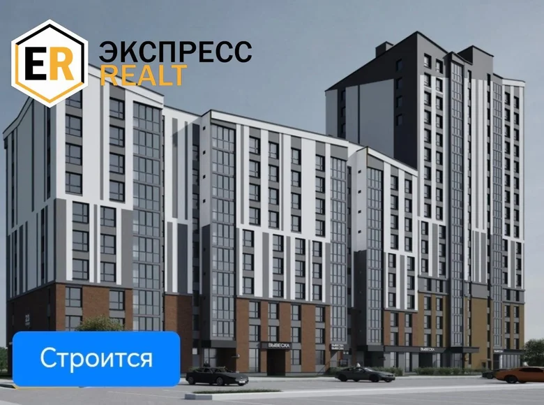Appartement 2 chambres 54 m² Muchaviecki sielski Saviet, Bélarus