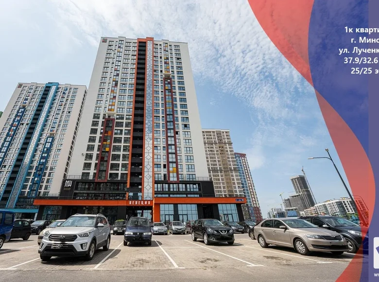 1 room apartment 38 m² Minsk, Belarus