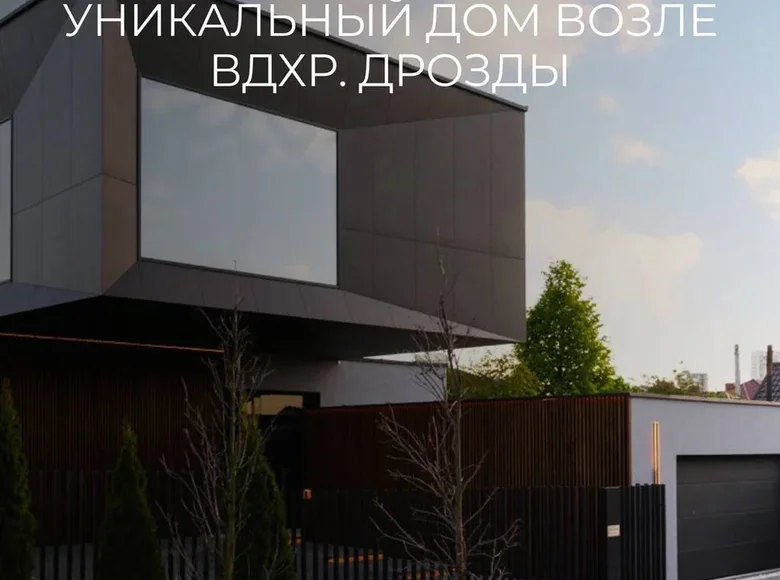Ferienhaus 9 zimmer 452 m² Minsk, Belarus
