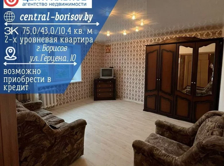 3 room apartment 75 m² Barysaw, Belarus