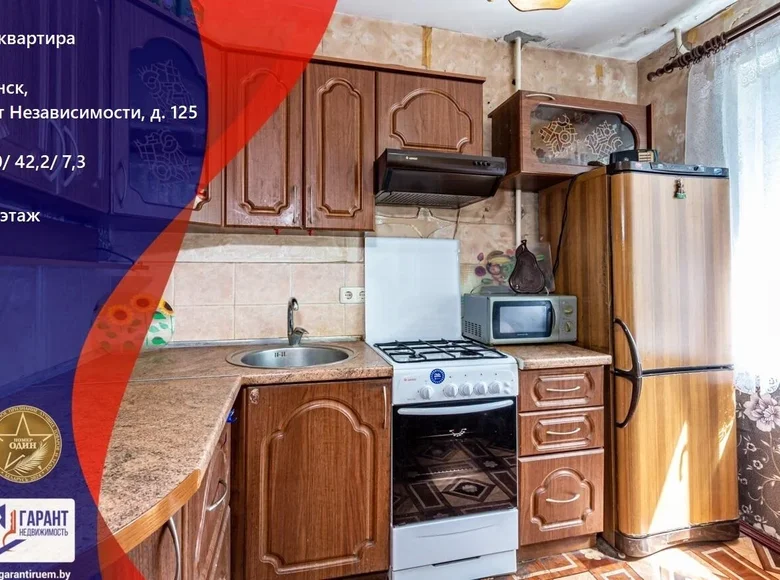 Wohnung 4 zimmer 63 m² Minsk, Belarus