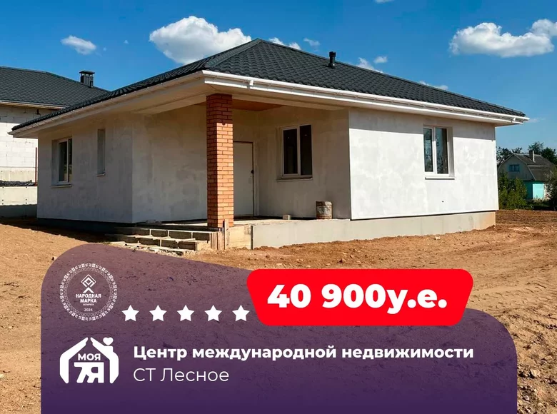 House 113 m² Astrosycki sielski Saviet, Belarus