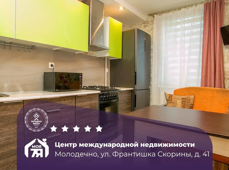 Wohnung 1 zimmer 38 m² Maladsetschna, Belarus