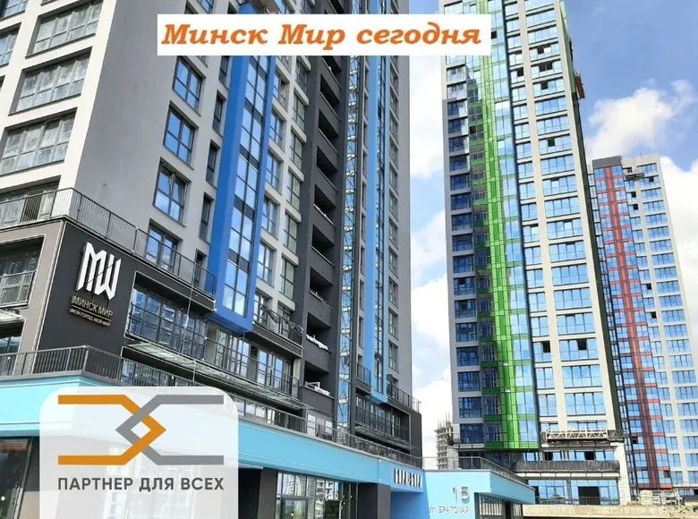 Commercial property 85 m² in Minsk, Belarus