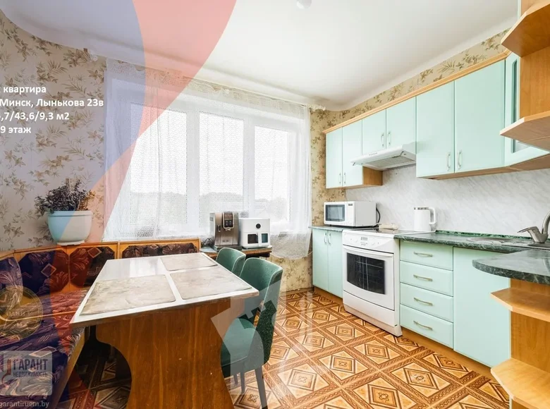Appartement 3 chambres 76 m² Minsk, Bélarus