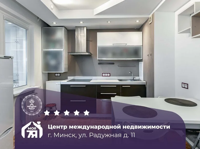 Mieszkanie 2 pokoi 58 m² Mińsk, Białoruś