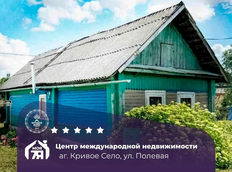 House 51 m² Kryvoe Salo, Belarus