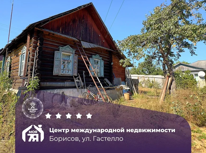 Haus 38 m² Baryssau, Belarus