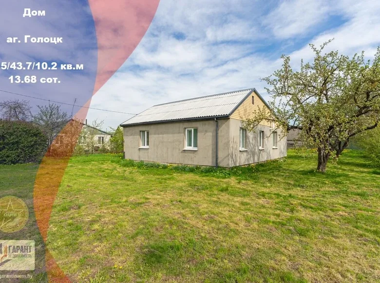 Haus 74 m² Golotsk, Weißrussland