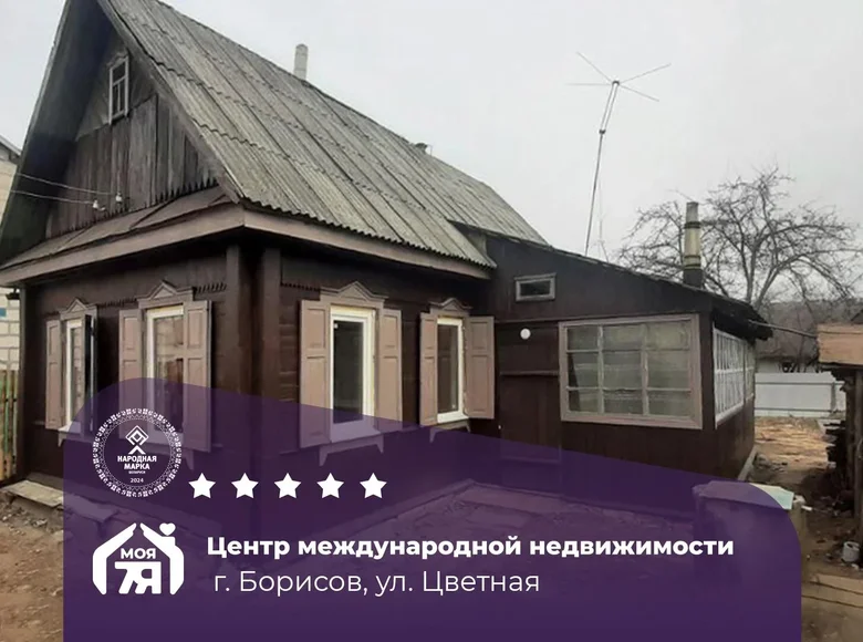 Casa 61 m² Borisov, Bielorrusia