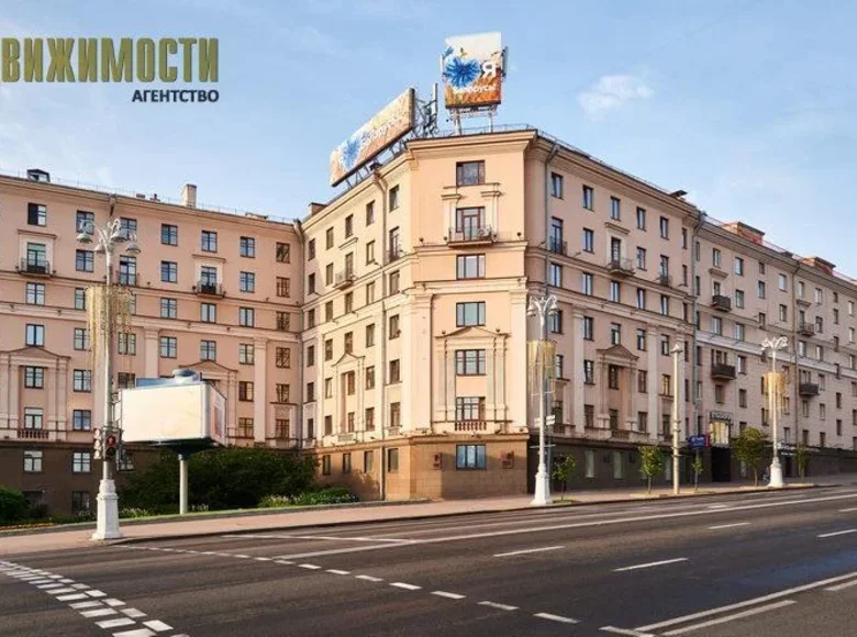 Apartamento 4 habitaciones 101 m² Minsk, Bielorrusia