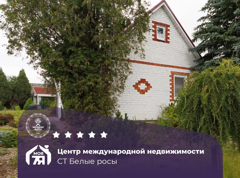 Haus 40 m² Kalodziscanski sielski Saviet, Belarus