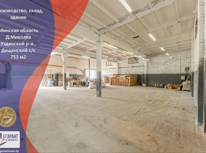 Производство 753 м² Дещенский сельский Совет, Беларусь