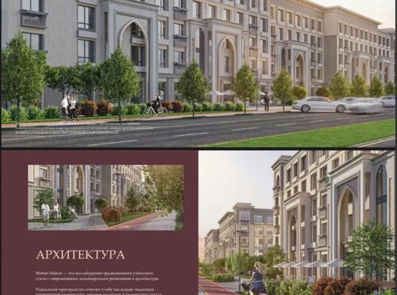 Квартира 3 комнаты 95 м² Ташкент, Узбекистан