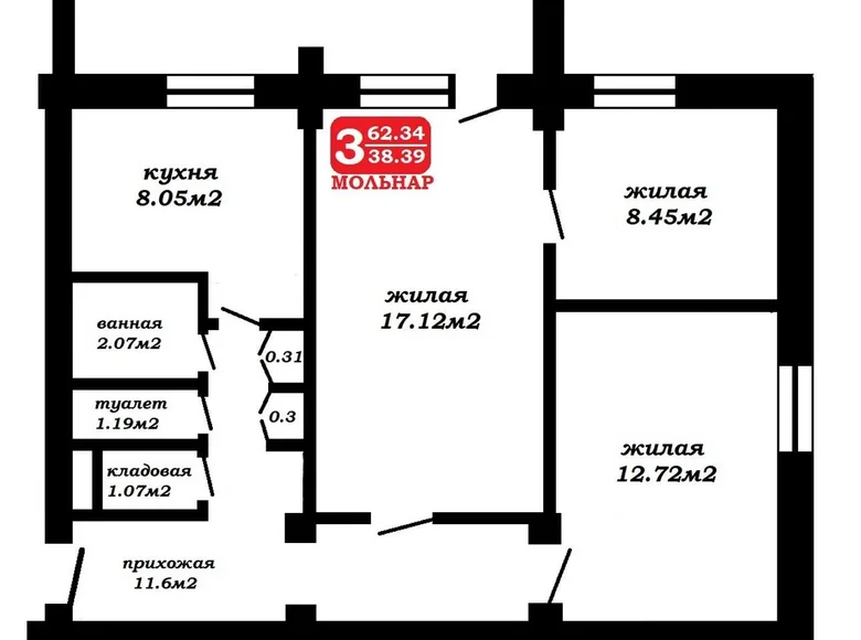 3 room apartment 62 m² Minsk, Belarus